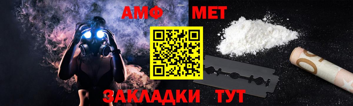 кракен tor  Amphetamine 98%  Вход с VPN  Ростов-на-Дону  Amphetamine 