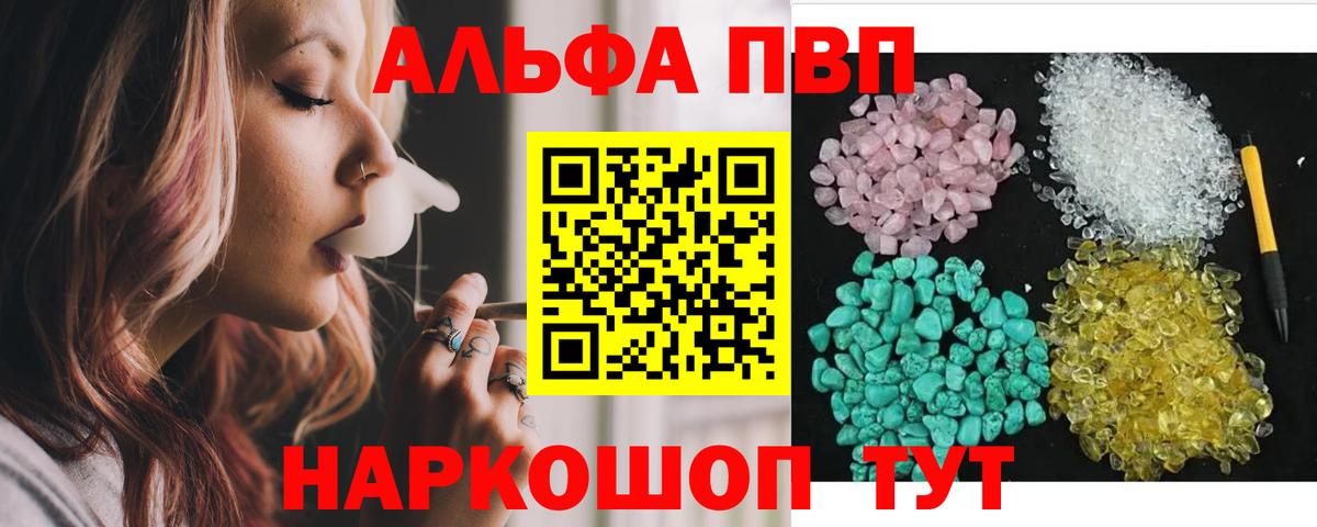 А ПВП СК КРИС  Вход с VPN  Ростов-на-Дону  Alfa_PVP Соль 