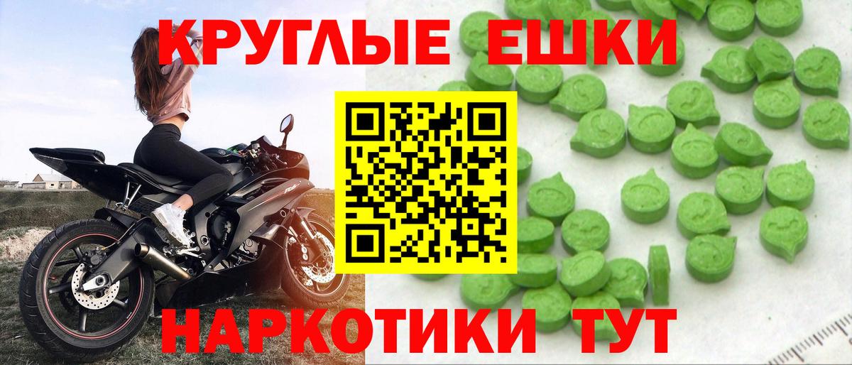 Ecstasy  Ecstasy Philipp Plein  Вход с VPN  Ростов-на-Дону  Экстази 300 mg 