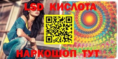 ПСИЛОЦИБИНОВЫЕ ГРИБЫ Бугуруслан