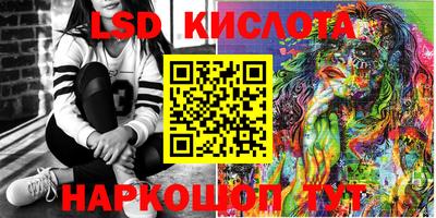 скорость Бузулук