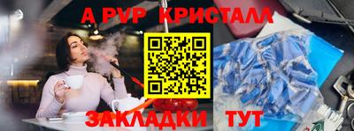 скорость Бузулук