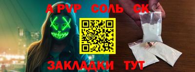 скорость Бузулук
