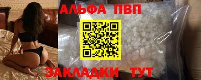 скорость Бузулук