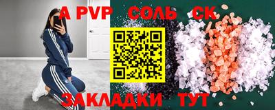 МДПВ Будённовск