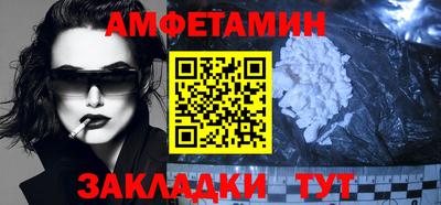 скорость Бузулук