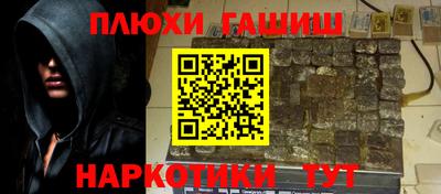 ПСИЛОЦИБИНОВЫЕ ГРИБЫ Бугуруслан