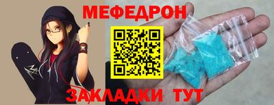 скорость Бузулук