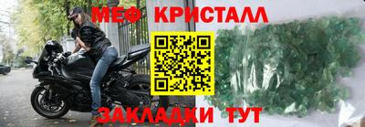 скорость Бузулук
