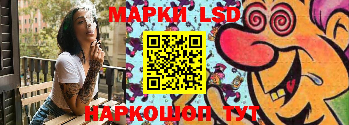 Ростов-на-Дону  LSD-25 экстази ecstasy  LSD-25 экстази кислота  Вход с VPN 