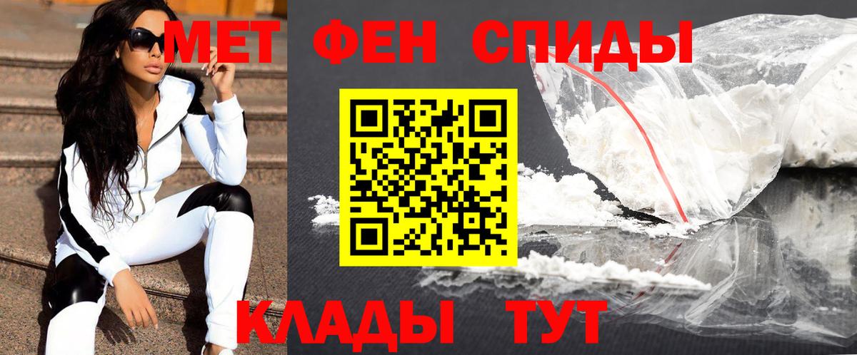 Метамфетамин Methamphetamine Ростов-на-Дону