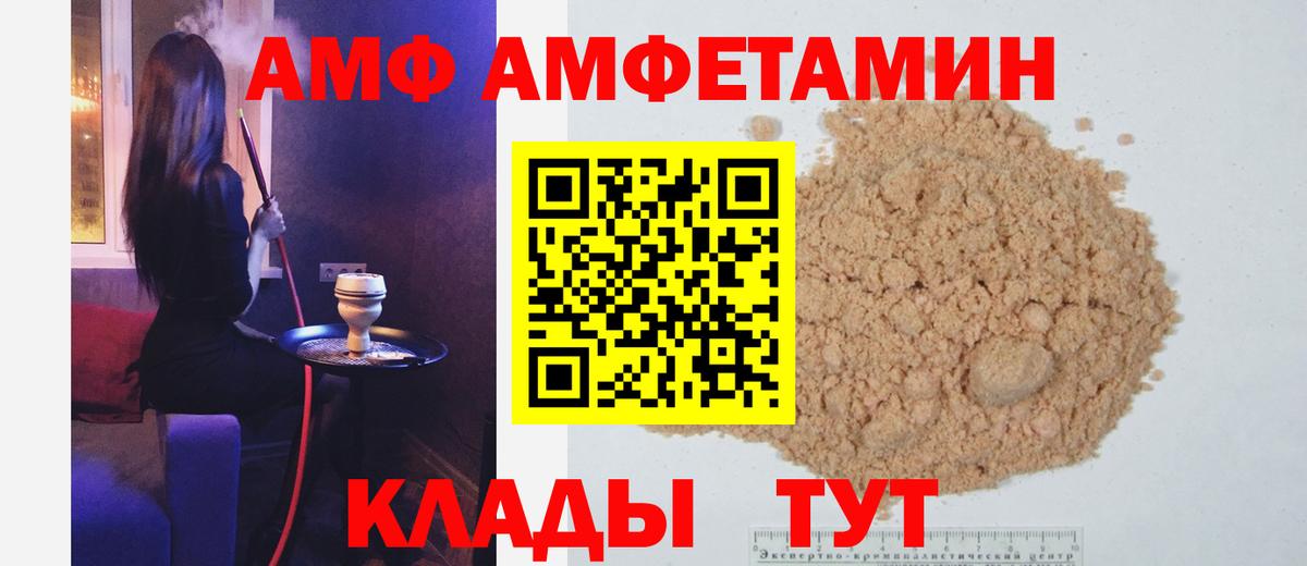 МЕТАМФЕТАМИН кристалл  Вход с VPN  Ростов-на-Дону  МЕТАМФЕТАМИН кристалл 